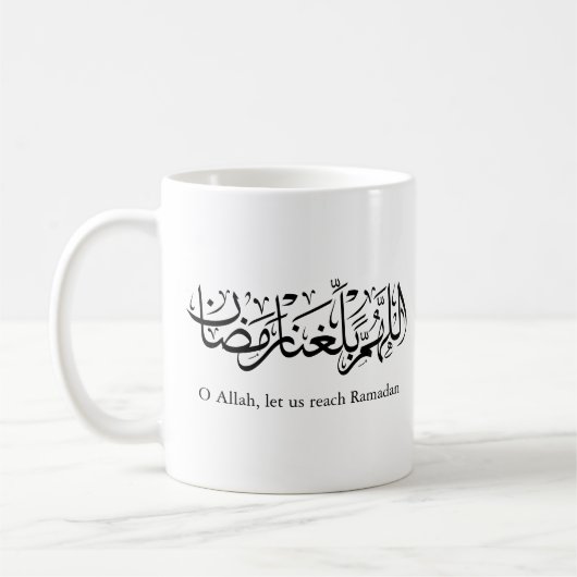 Duoa Ramadan Arabic Calligraphy Koffiemok (Links)