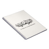 Duoa Ramadan Arabic Calligraphy Notitieboek (Rechterzijde)
