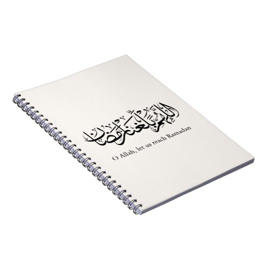 Duoa Ramadan Arabic Calligraphy Notitieboek (Rechterzijde)