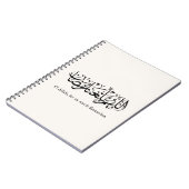 Duoa Ramadan Arabic Calligraphy Notitieboek (Linkerzijde)