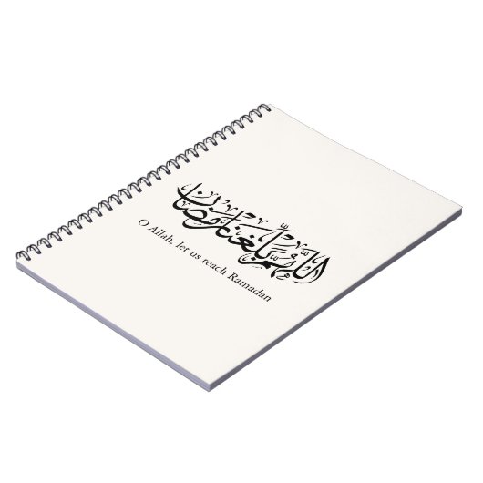 Duoa Ramadan Arabic Calligraphy Notitieboek (Linkerzijde)