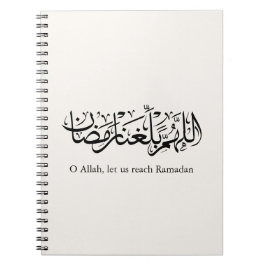 Duoa Ramadan Arabic Calligraphy Notitieboek