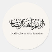Duoa Ramadan Arabic Calligraphy Ronde Sticker (Voorkant)