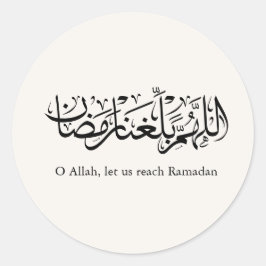 Duoa Ramadan Arabic Calligraphy Ronde Sticker
