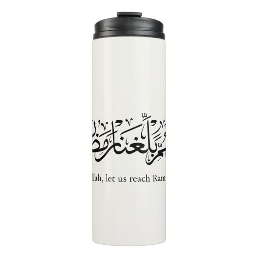 Duoa Ramadan Arabic Calligraphy Thermosbeker (Voorkant)