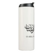 Duoa Ramadan Arabic Calligraphy Thermosbeker (Gedraaid links)