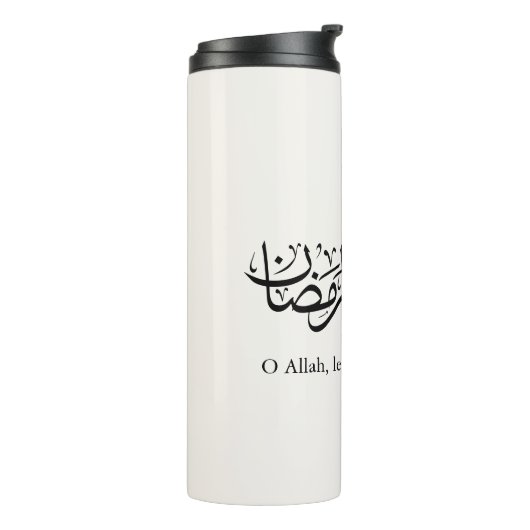 Duoa Ramadan Arabic Calligraphy Thermosbeker (Gedraaid links)