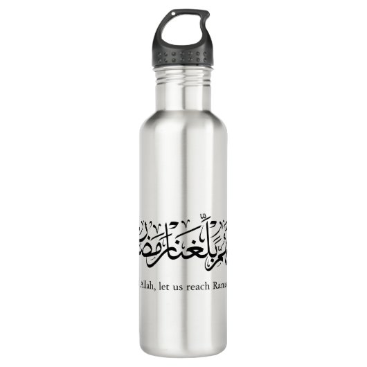 Duoa Ramadan Arabic Calligraphy Waterfles (Voorkant)