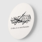 Duoa Ramadan Arabische kalligrafie Grote Klok (Hoek)