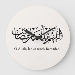 Duoa Ramadan Arabische kalligrafie Grote Klok