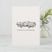 Duoa Ramadan Arabische kalligrafie Kaart (Staand voorkant)