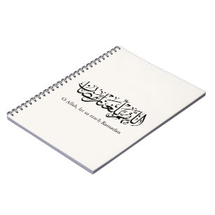 Duoa Ramadan Arabische kalligrafie Notitieboek
