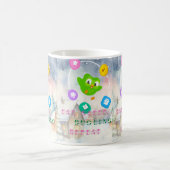 duolingo koffiemok (Center)