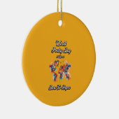 Durf te rijmen. Wereldgedichtendag. Keramisch Ornament (Rechts)