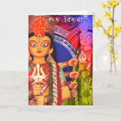 DURGA PUJA BIJAYA GROETEN KAART BENGALI (Gele Bloem)