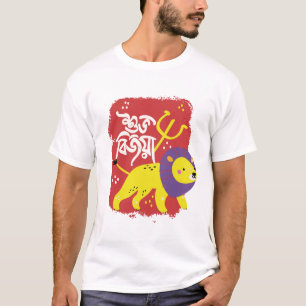 DURGA PUJA T-shirt Volwassenen Kinder Baby Bengali