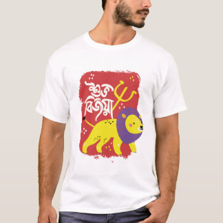 DURGA PUJA T-shirt Volwassenen Kinder Baby Bengali