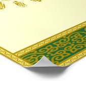 Durood nabi salawat poster (Hoek)