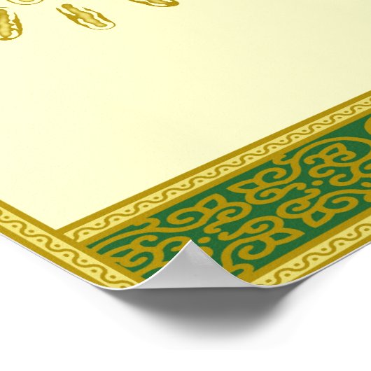 Durood nabi salawat poster (Hoek)