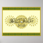 Durood nabi salawat poster (Voorkant)