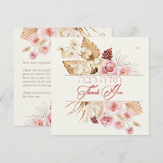 Dust & Red Terracotta Boho Jewish Chuppah (Voorkant / Achterkant)