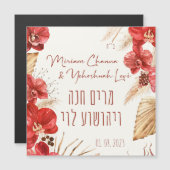 Dust & Red Terracotta Boho Jewish Chuppah (Voorkant / Achterkant)