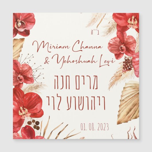 Dust & Red Terracotta Boho Jewish Chuppah (Voorkant)