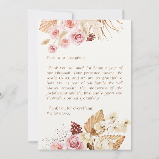 Dust & Red Terracotta Boho Jewish Chuppah (Achterkant)