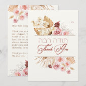 Dust & Red Terracotta Boho Jewish Chuppah (Voorkant / Achterkant)