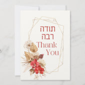 Dust & Red Terracotta Boho Jewish Chuppah (Voorkant)