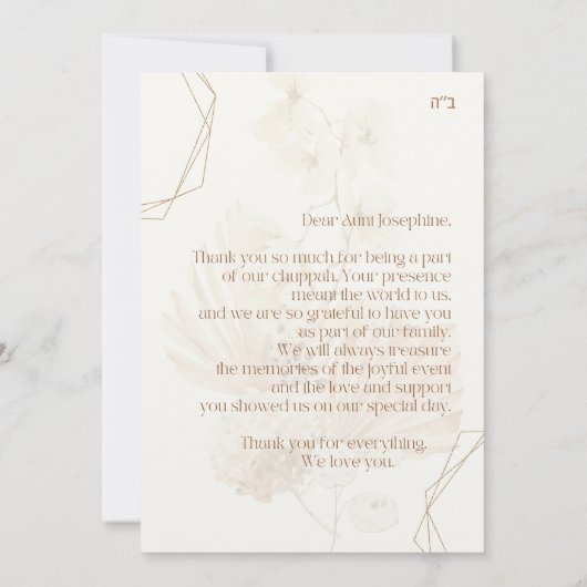 Dust & Red Terracotta Boho Jewish Chuppah (Achterkant)