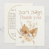 Dust & Red Terracotta Boho Jewish Chuppah DIY (Voorkant / Achterkant)