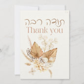 Dust & Red Terracotta Boho Jewish Chuppah DIY (Voorkant)