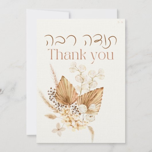 Dust & Red Terracotta Boho Jewish Chuppah DIY (Voorkant)