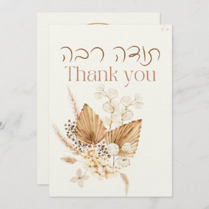 Dust & Red Terracotta Boho Jewish Chuppah DIY