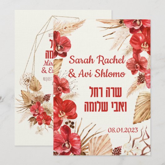 Dust & Red Terracotta Boho Jewish Chuppah DIY (Voorkant / Achterkant)