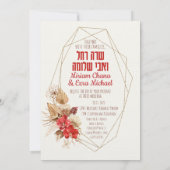 Dust & Red Terracotta Boho Jewish Chuppah DIY (Achterkant)