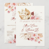 Dust & Terracotta Boho Jewish Hebrew Chuppah (Voorkant / Achterkant)