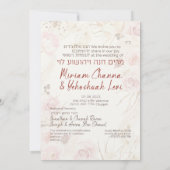 Dust & Terracotta Boho Jewish Hebrew Chuppah (Achterkant)