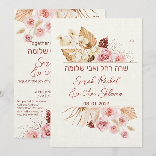 Dust & Terracotta Boho Jewish Hebrew Chuppah DIY (Voorkant / Achterkant)