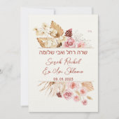 Dust & Terracotta Boho Jewish Hebrew Chuppah DIY (Voorkant)