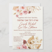 Dust & Terracotta Boho Jewish Hebrew Chuppah DIY (Achterkant)