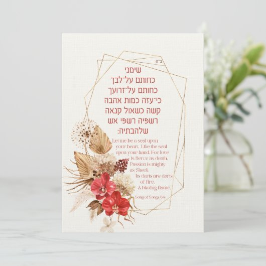 Dust & Terracotta Boho Jewish Hebrew Chuppah DIY (Staand voorkant)