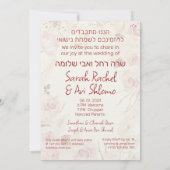 Dust & Terracotta Boho Jewish Hebrew Chuppah DIY (Achterkant)