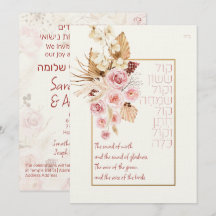 Dust & Terracotta Boho Jewish Hebrew Chuppah DIY