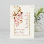 Dust & Terracotta Boho Jewish Hebrew Chuppah Folie Uitnodiging (Staand Voorkant)