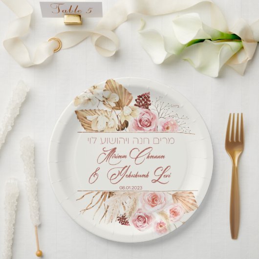 Dust & Terracotta Boho Jewish Hebrew Chuppah Papieren Bordje (Huwelijk)