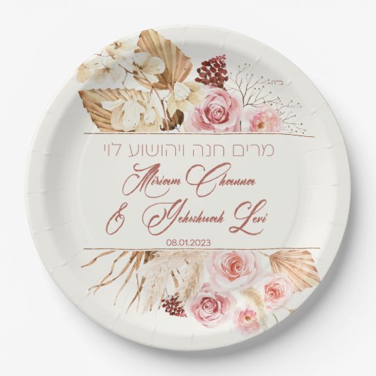 Dust & Terracotta Boho Jewish Hebrew Chuppah Papieren Bordje (Voorkant)