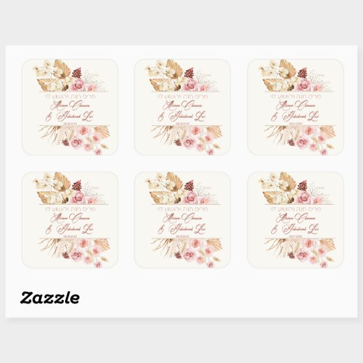 Dust & Terracotta Boho Jewish Hebrew Chuppah Vierkante Sticker (Vel)