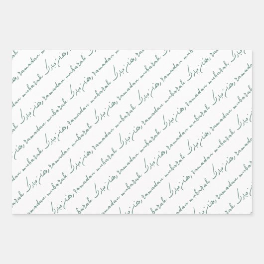 Dusty Green Ramadan Mubarak Bilingual Inpakpapier Vel (Voorkant)